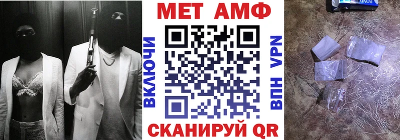 Amphetamine 97%  продажа наркотиков  Красный Кут 