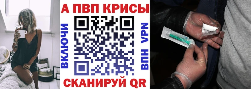 Alfa_PVP Crystall Красный Кут