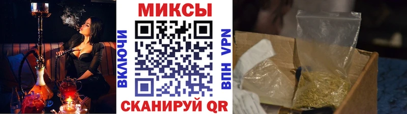мега как зайти  Красный Кут  БУТИРАТ 99%  купить наркотик 