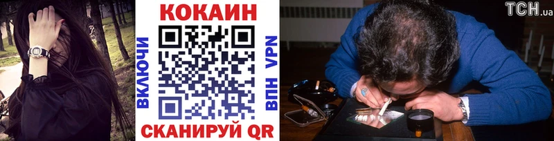 наркотики Красный Кут нарко площадка телеграм Кокаин VHQ