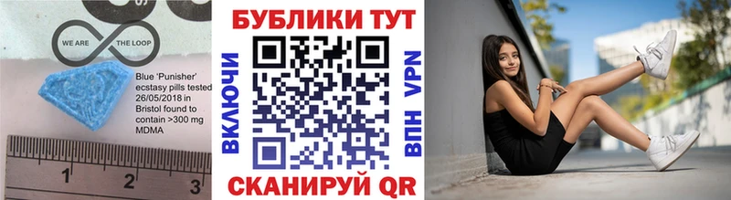 Экстази XTC  Красный Кут 