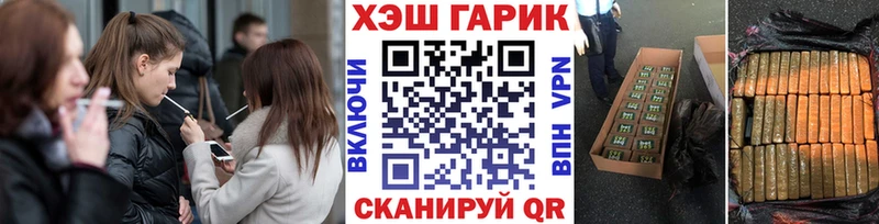 ГАШ индика сатива  мориарти Telegram  Красный Кут  наркота 