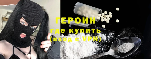 ГАЛЛЮЦИНОГЕННЫЕ ГРИБЫ Ахтубинск