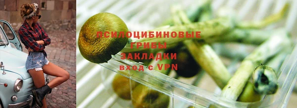 марки nbome Мегион
