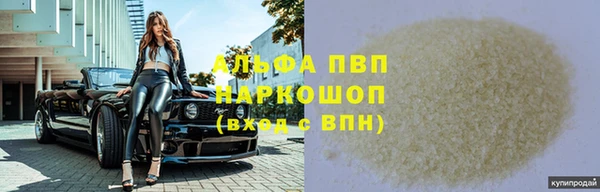 молекула духа Медногорск
