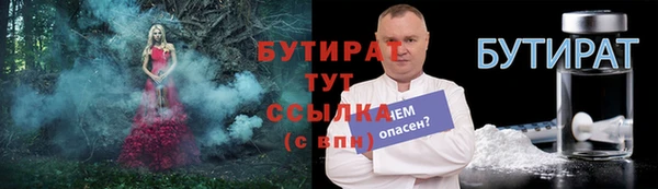 марки nbome Мегион