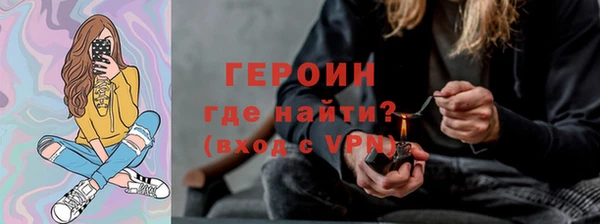 шишки Карпинск