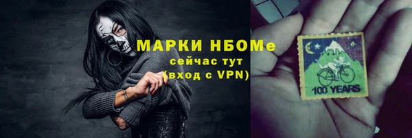 марки nbome Касимов