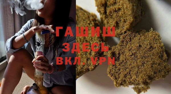 марки lsd Михайловка