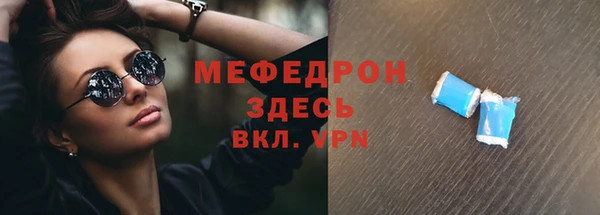 марки nbome Мегион