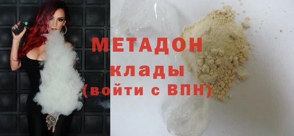 марки lsd Михайловка