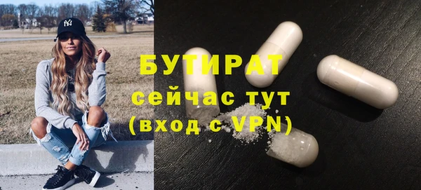 молекула духа Медногорск