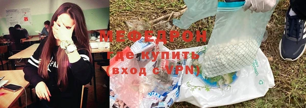 молекула духа Медногорск