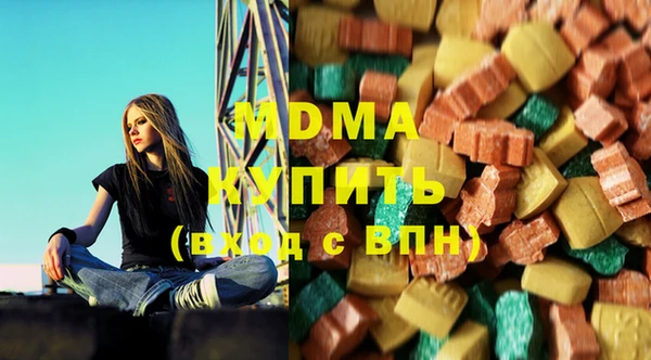 молекула духа Медногорск