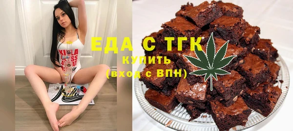 молекула духа Медногорск