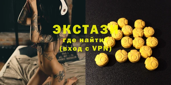 ГАЛЛЮЦИНОГЕННЫЕ ГРИБЫ Ахтубинск
