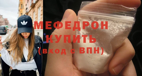 марки nbome Мегион