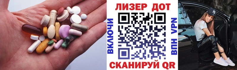 купить   Красный Кут  ЛСД экстази ecstasy 