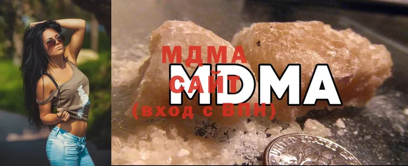 MDMA VHQ  где продают наркотики  Красный Кут 