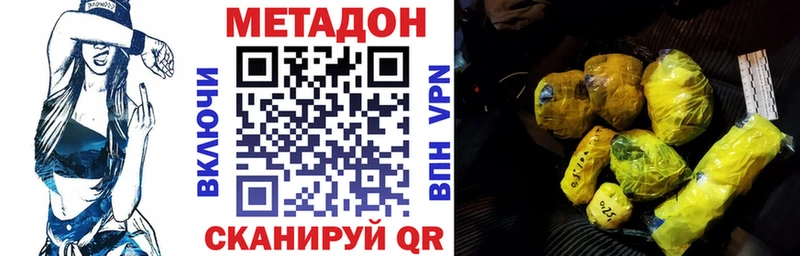 даркнет наркотические препараты  где можно купить   Красный Кут  Метадон мёд 