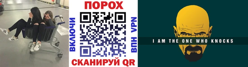МЕГА зеркало  Красный Кут  Первитин Декстрометамфетамин 99.9% 