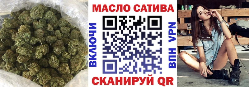 ТГК вейп  Красный Кут 